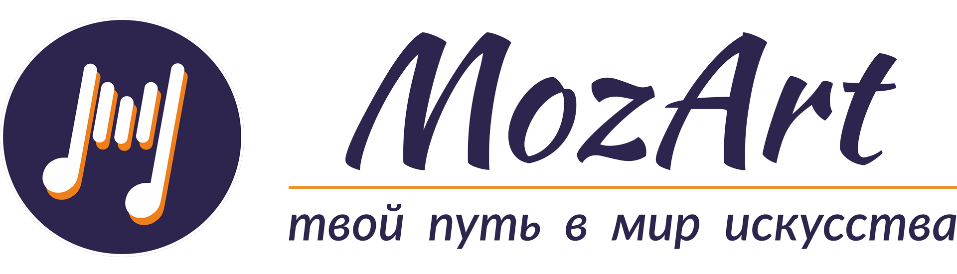 MozArt
